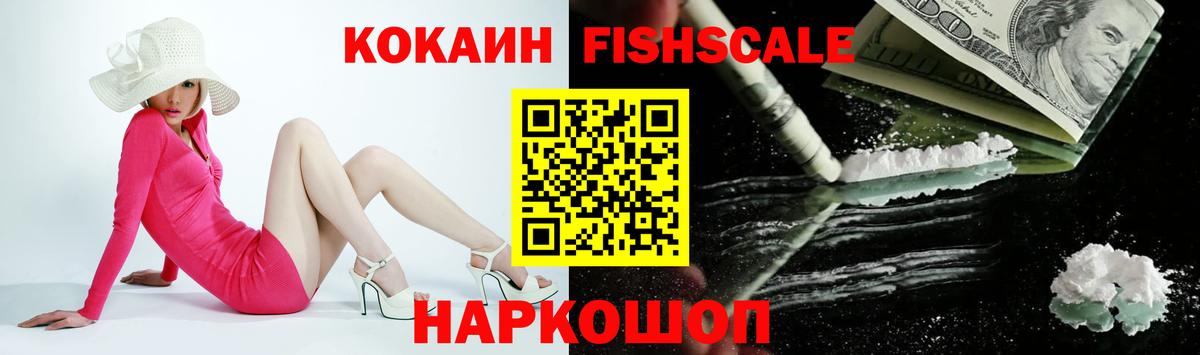 Каменка  COCAIN Боливия  Кокаин  КОКАИН Боливия  Вход с VPN 