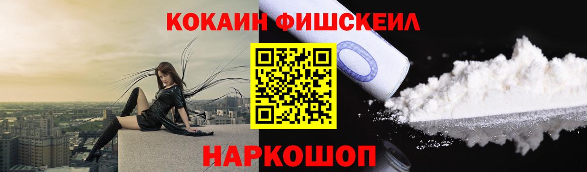 Мефедрон Каменка