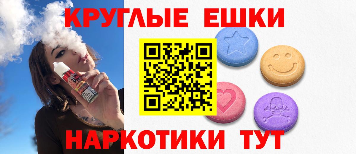 A-PVP СК   Вход с VPN  Марихуана  Гашиш  Каменка  Канабис  МЕФ  