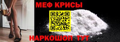 метамфетамин Гатчина