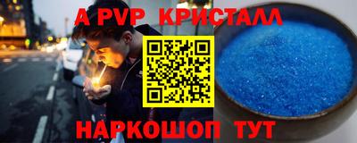 метамфетамин Гатчина