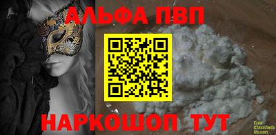 метамфетамин Гатчина
