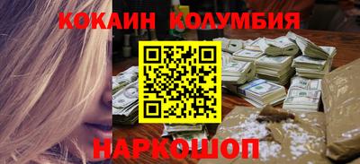 марки nbome Гагарин