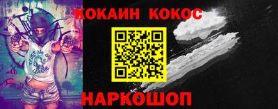 метамфетамин Гатчина