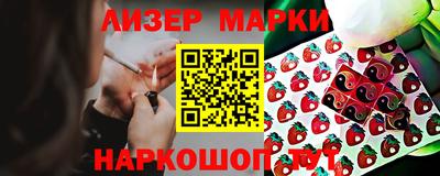 метамфетамин Гатчина