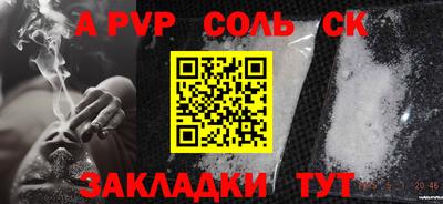 метамфетамин Гатчина