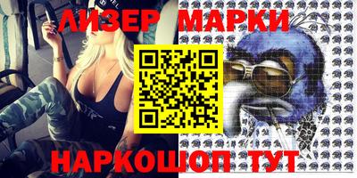 марки nbome Гагарин