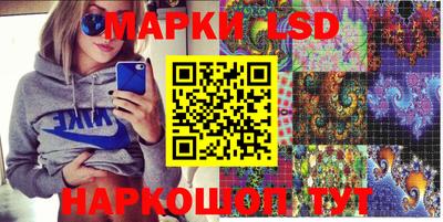 марки nbome Гагарин