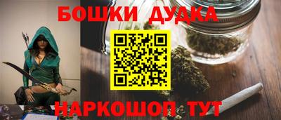 марки nbome Гагарин