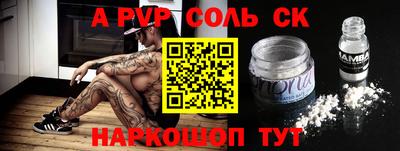 a pvp Гай