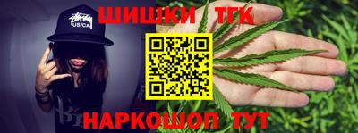метамфетамин Гатчина
