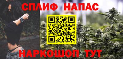 метамфетамин Гатчина