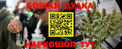 метамфетамин Гатчина