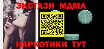 первитин Гусиноозёрск