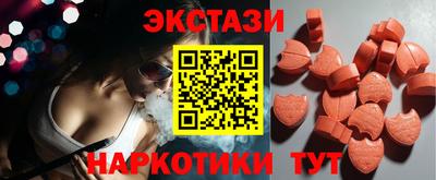марки nbome Гагарин