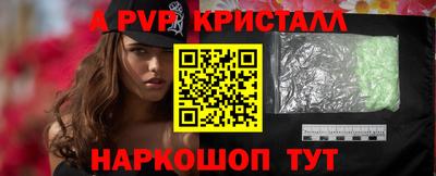 марки nbome Гагарин