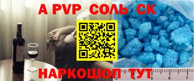 марки nbome Гагарин