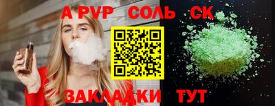 марки nbome Гагарин
