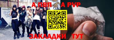 a pvp Гай