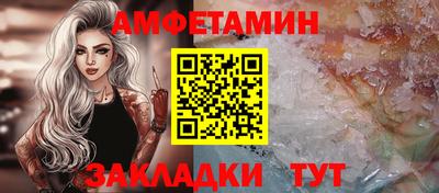 марки nbome Гагарин