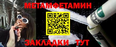 марки nbome Гагарин