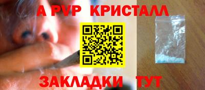 a pvp Гай
