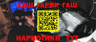 прущая мука Гусь-Хрустальный