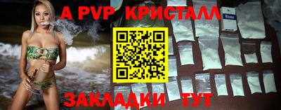 марки nbome Гагарин