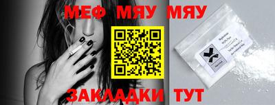 метамфетамин Гатчина
