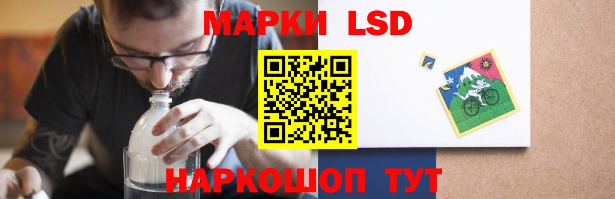 Лсд 25 экстази  Лсд 25 экстази ecstasy  Вход с VPN  Каменка  LSD-25 экстази ecstasy 
