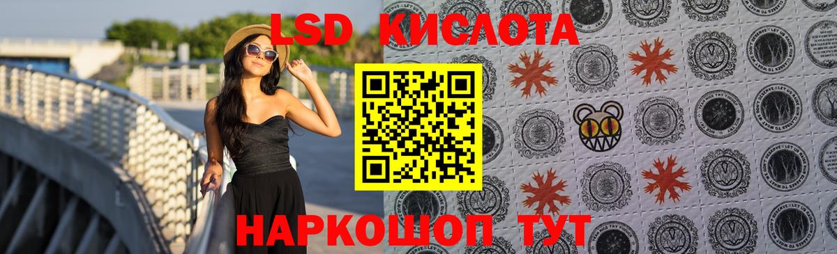 ЛСД экстази ecstasy Каменка
