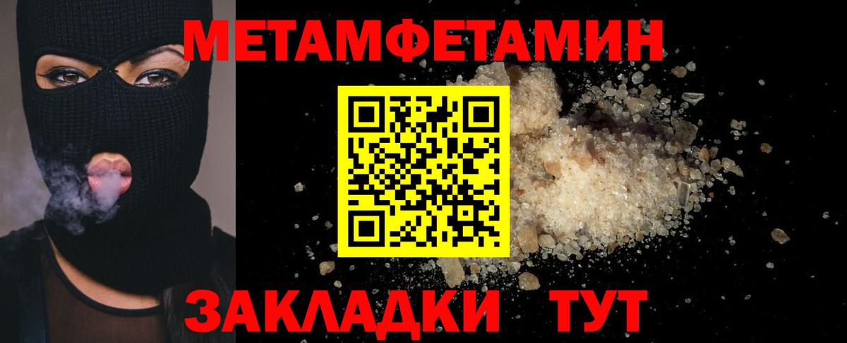 Первитин пудра  Вход с VPN  Каменка  Первитин пудра 