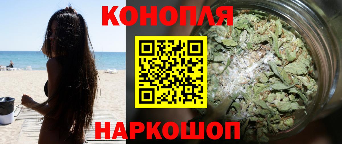 Конопля MAZAR Каменка