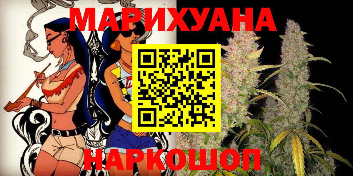 Бошки марихуана план  Каннабис MAZAR  Вход с VPN  Конопля конопля  Каменка 